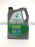 14125019 Selenia Selenia WR Pure Energy 5W-30 5л масло моторное (ACEA C2) 14125019